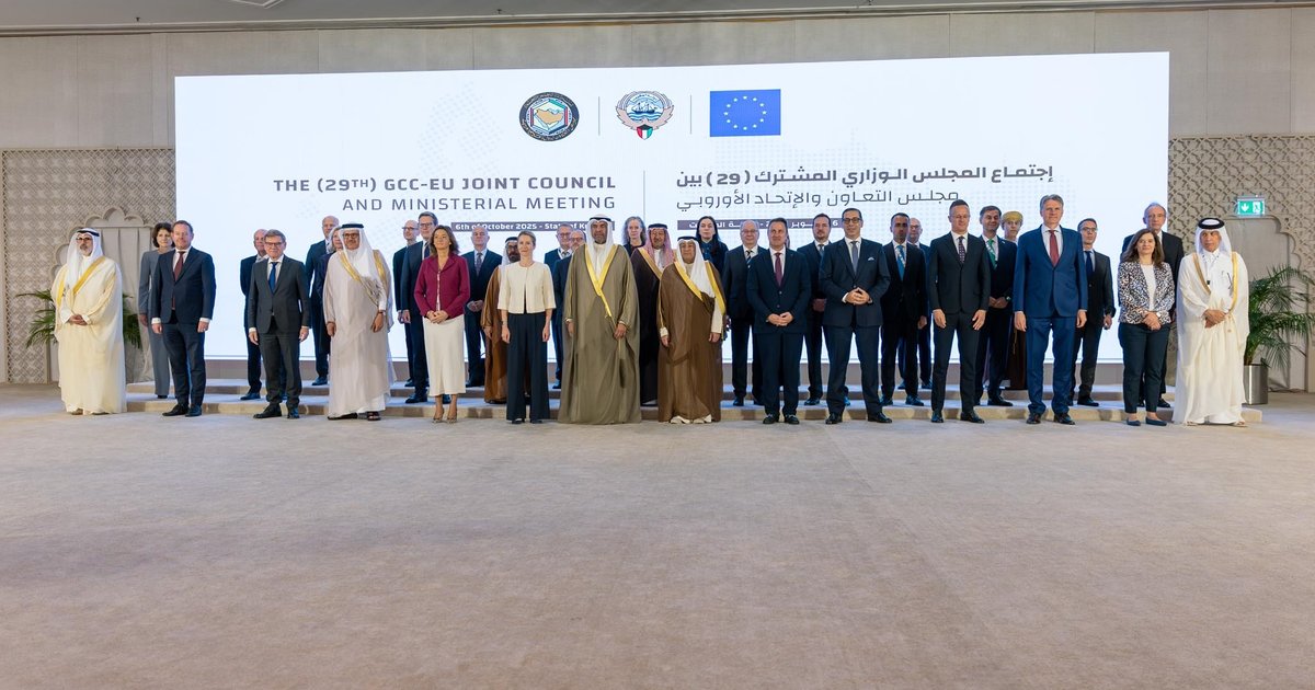 فشل مجلس الأمن في قرار مضيق هرمز يثير استنكار التعاون الخليجي