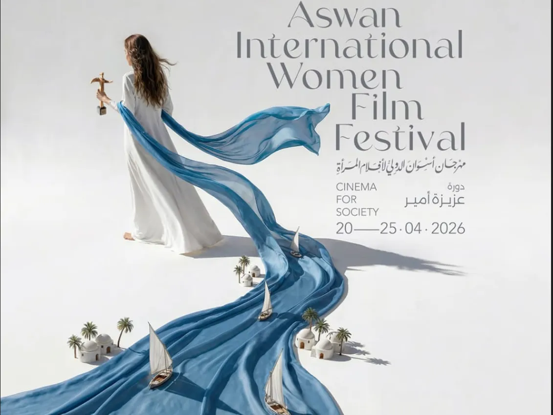 Réduction du soutien gouvernemental menace le festival d'Aswan