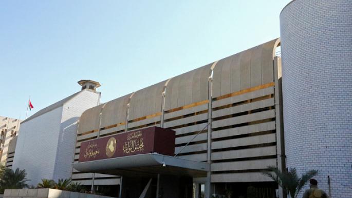 Irak Cumhurbaşkanı Seçimi: Parlamento Toplantısı