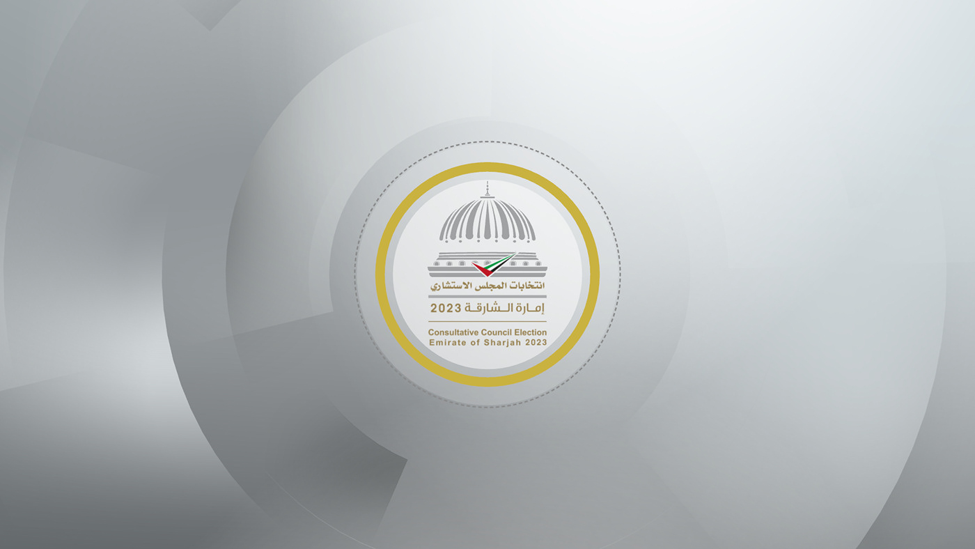 انتخاب حليمة العويس رئيسة لاستشاري الشارقة