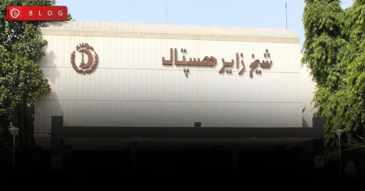 Belohnung für das Sheikh Zayed Krankenhaus Team