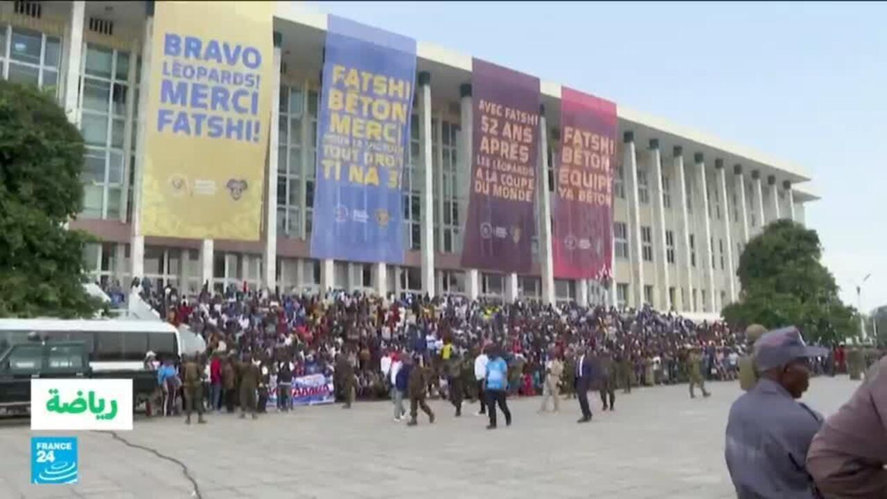 المنتخب الكونغولي يتأهل لمونديال 2026