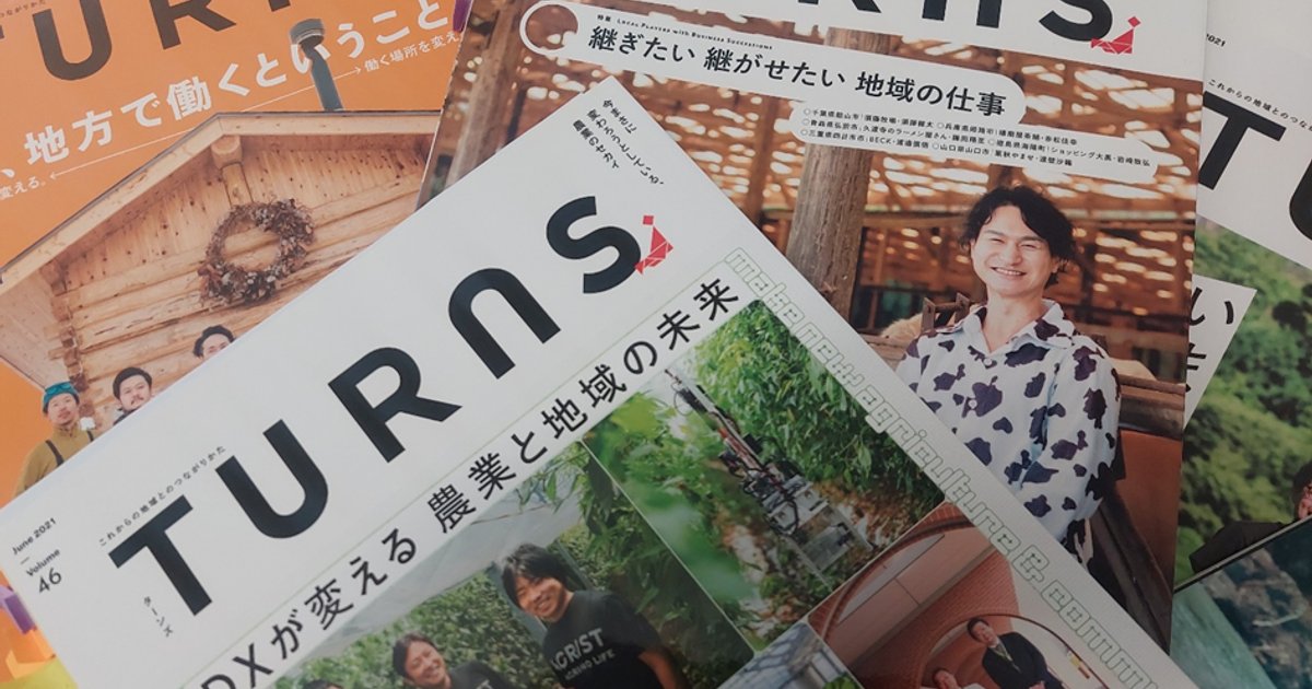 عودة الهجرة الداخلية تهدد المكاسب الديموغرافية في إندونيسيا