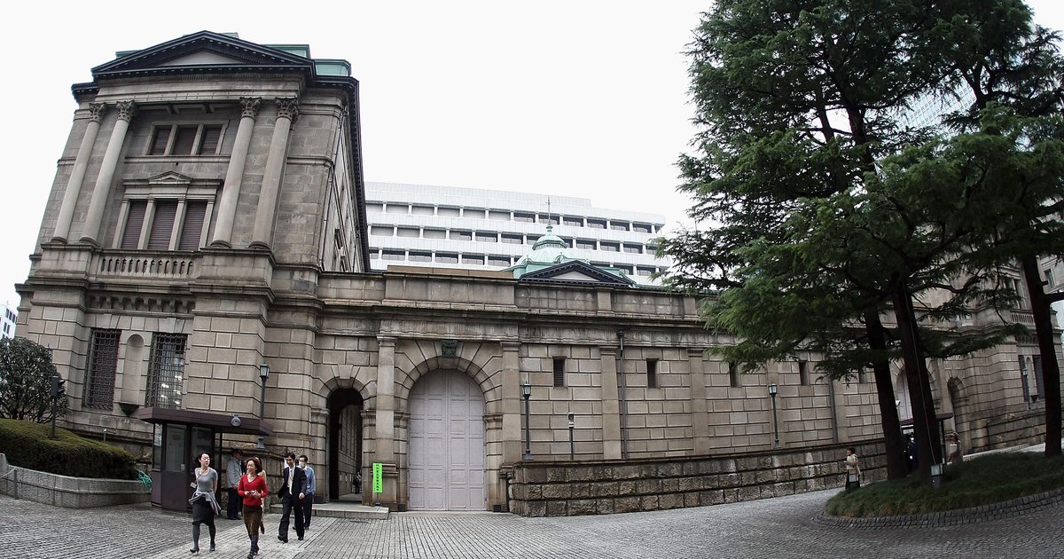 Politique monétaire stricte du Japon face à l'inflation