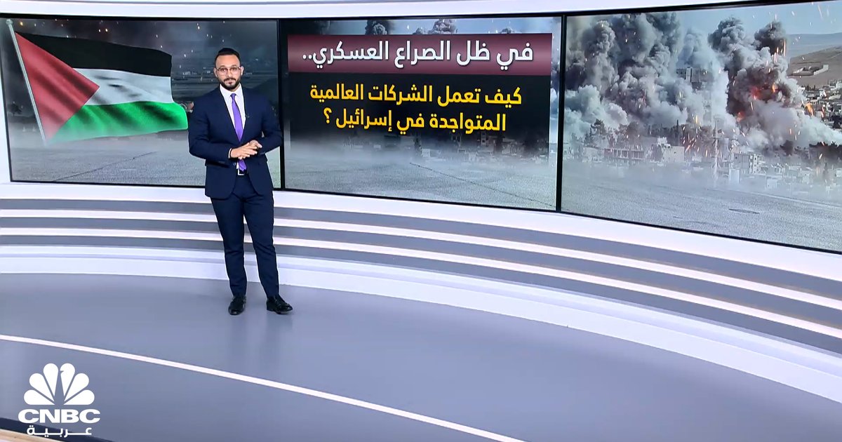 Çin, Orta Doğu'da çatışmalar arasında yakıt tedarikini sağlıyor