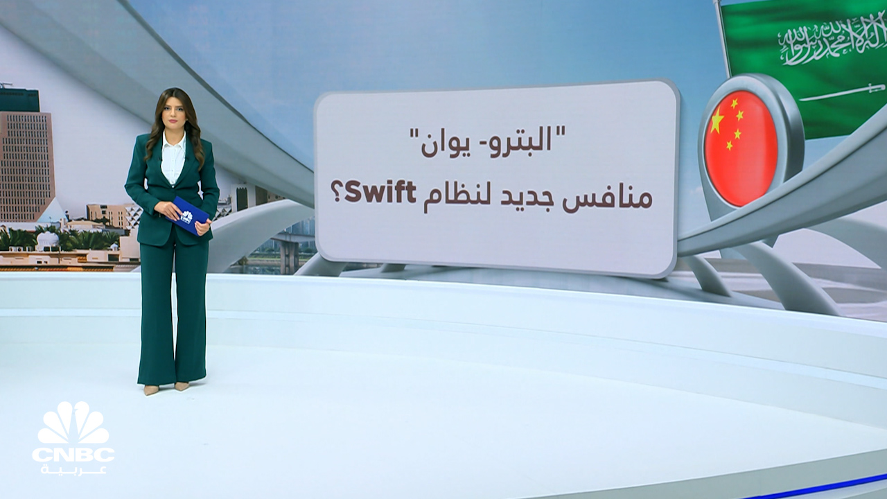 Guerre en Iran et impact sur le dollar et le yuan