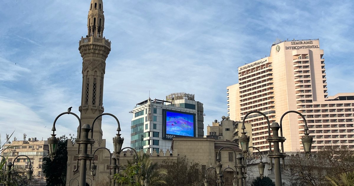 Ahmed Ezz's Mother's Funeral at Omar Makram Mosque