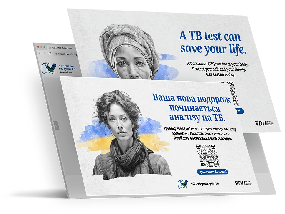 حملة لمكافحة السل بين الأطفال في باوباو