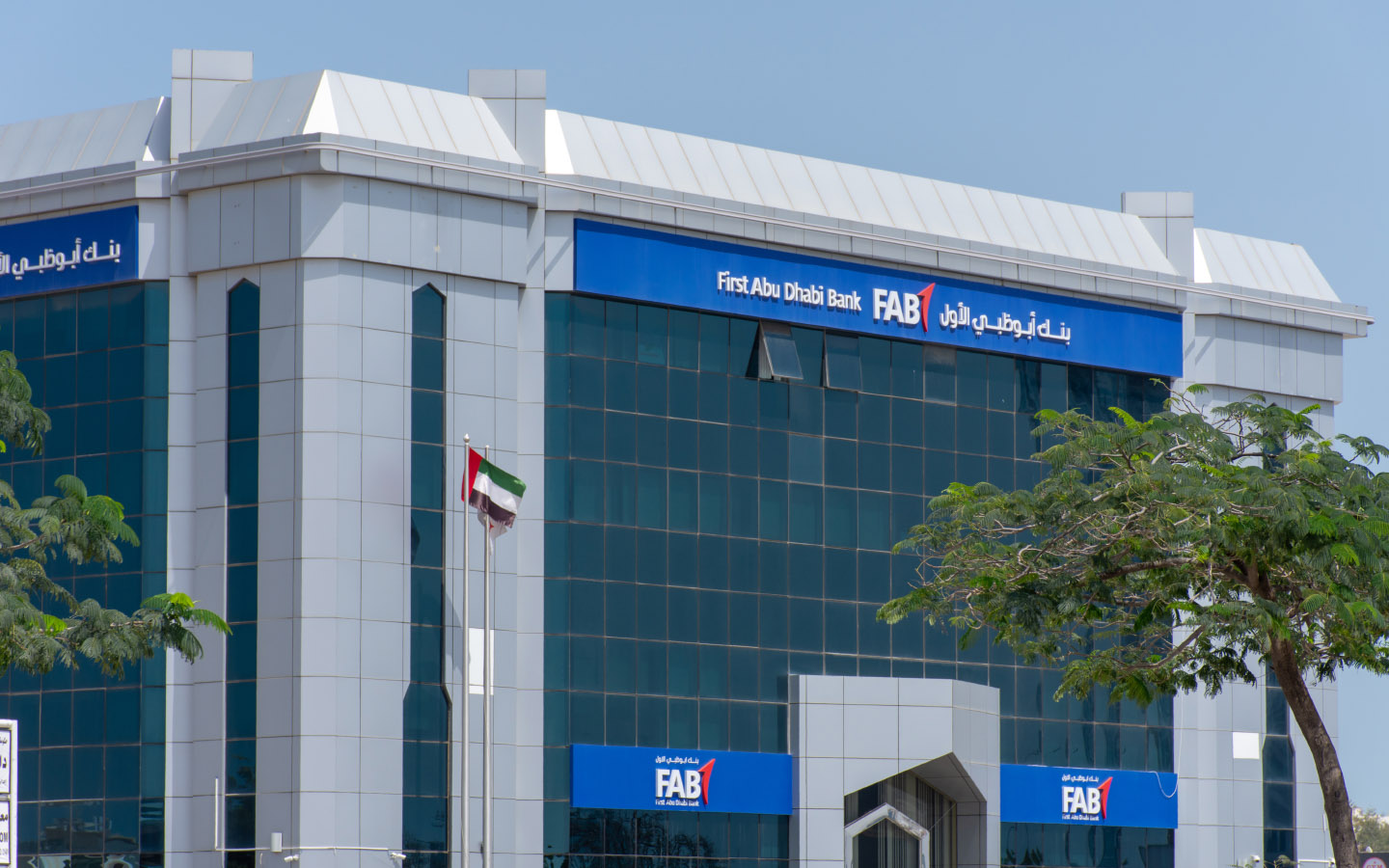 بنك أبوظبي الأول يمول شركة أرادا بمبلغ 100 مليون دولار