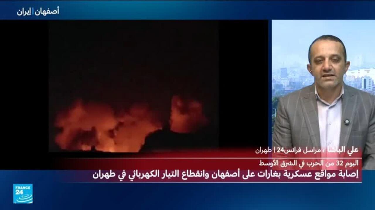 Luftangriffe auf militärische Standorte in Isfahan
