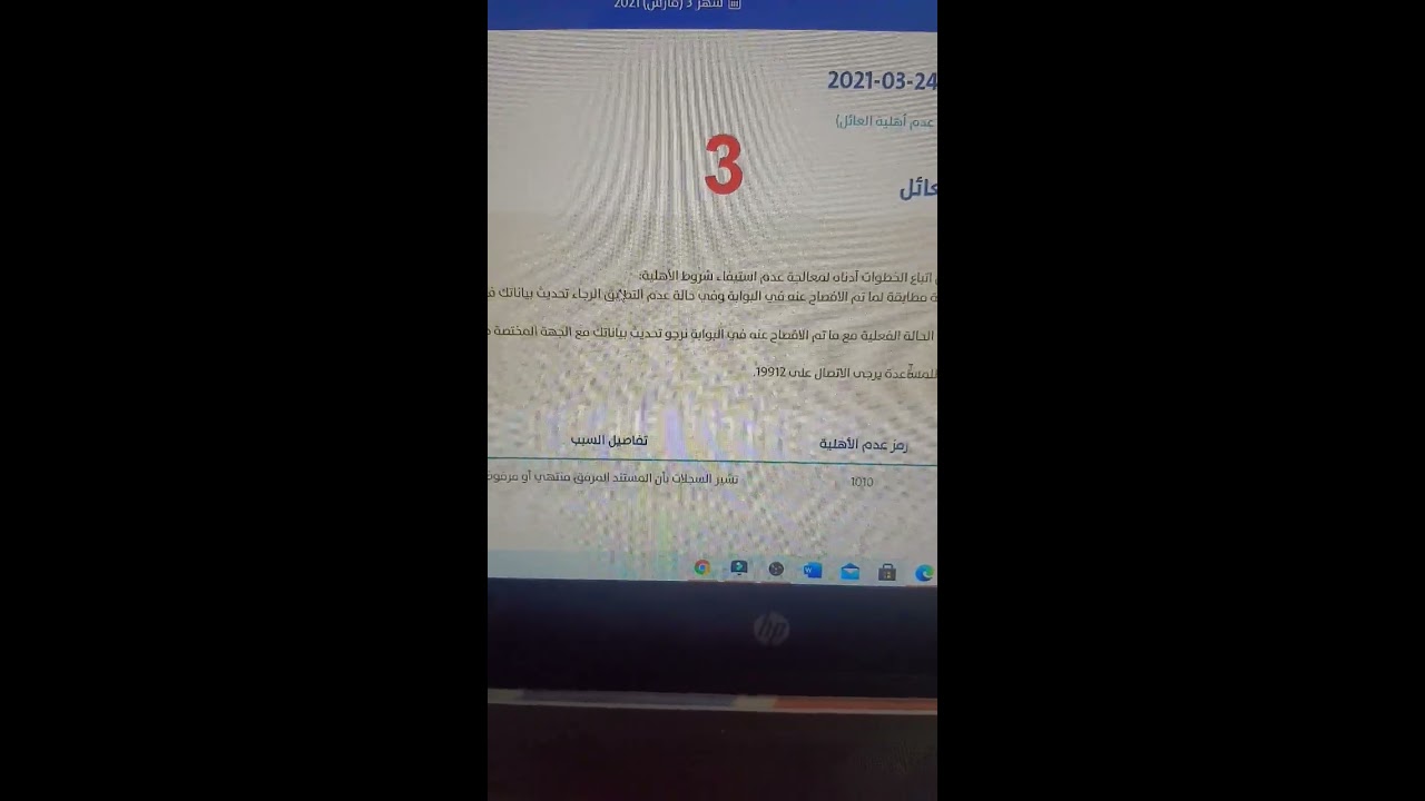 Prisoners Ineligible for Citizen Account Program Support