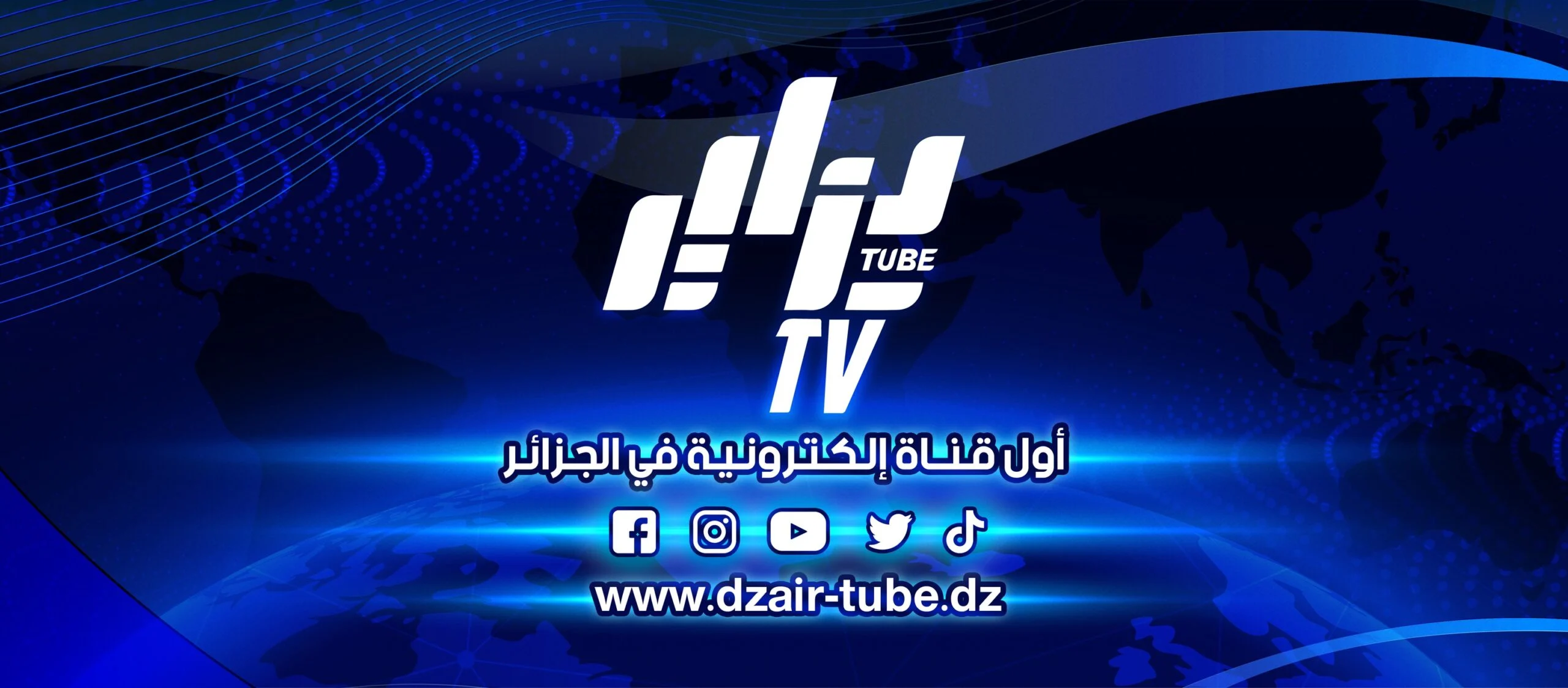 Saisie de khat à Jazan - Opération réussie