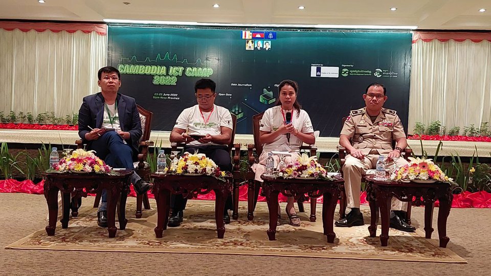 كامبوديا تعتمد قانوناً لمكافحة الجرائم الإلكترونية