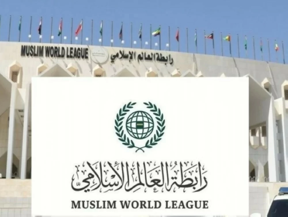 اعتداءات مسيَّرة من العراق: رابطة العالم الإسلامي تدين الهجوم على السعودية