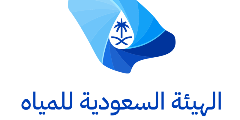 الهيئة السعودية للمياه تبدأ الرقابة على الأشياب