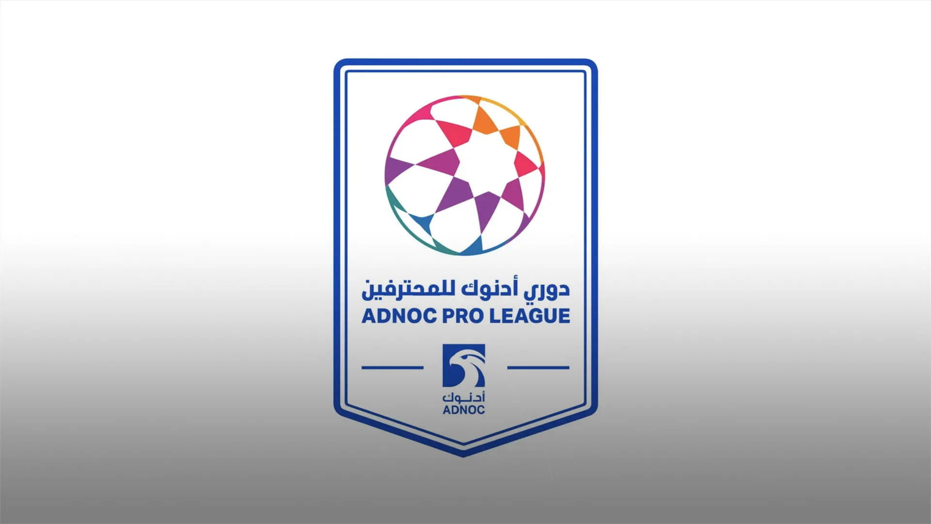 Le championnat ADNOC conserve la plus haute valeur marchande