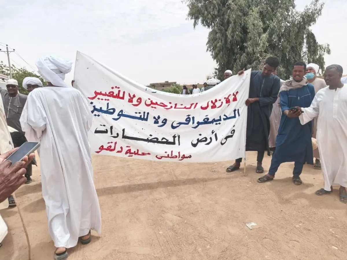 احتجاجات في شمال السودان ضد إيواء النازحين