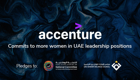 تمثيل النساء في مجالس الإدارة الخليجية