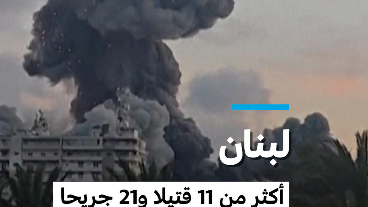 Israels Luftangriffe auf Saida fordern 11 Todesopfer