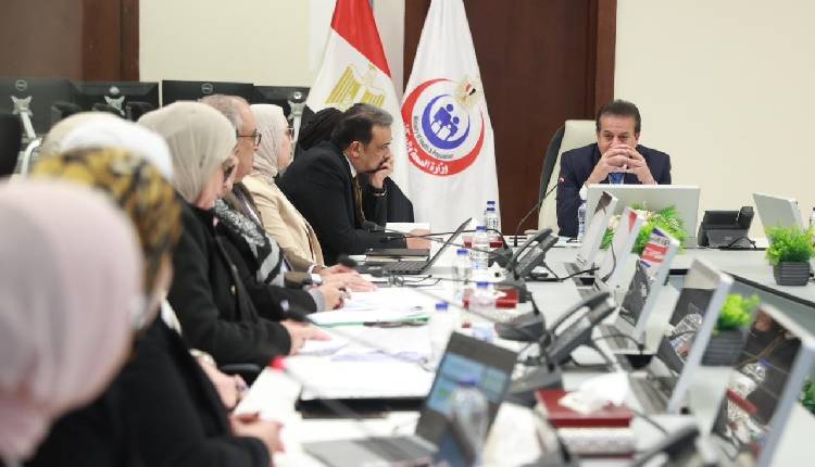 اجتماع لتطوير الرعاية الصحية الأولية في مصر
