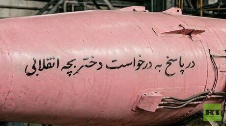 إيران تطلق صاروخا ورديا في هجوم على إسرائيل