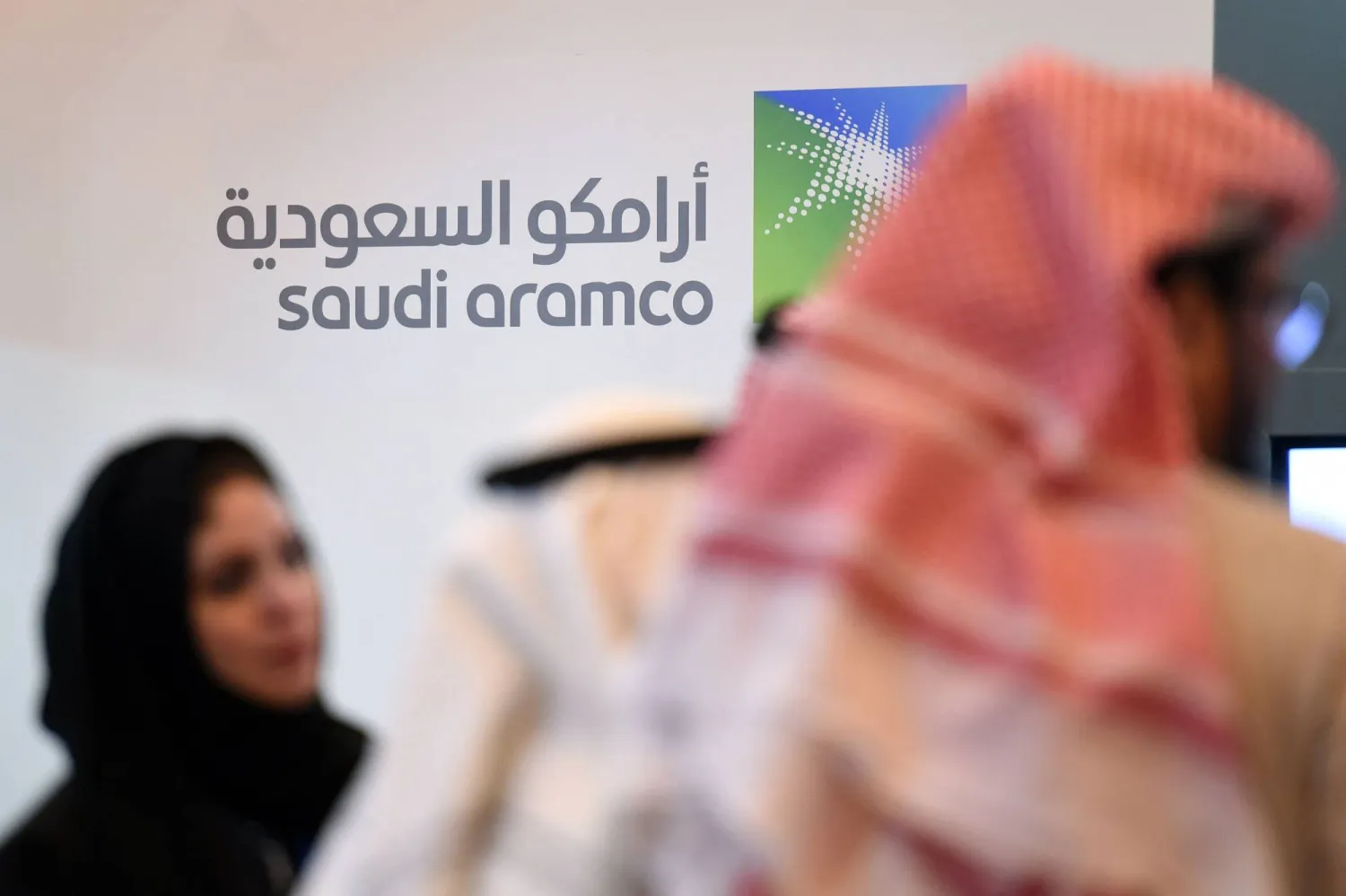 أرباح أرامكو السعودية للربع الأول 2026
