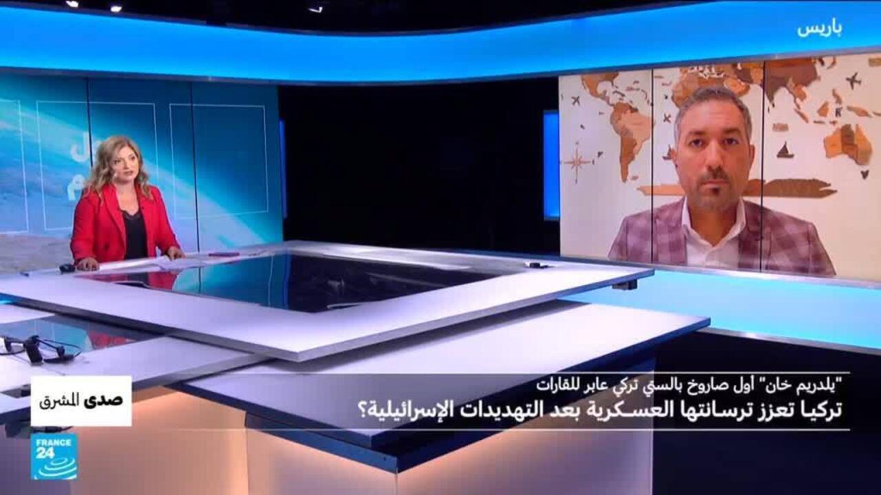 تركيا تكشف عن صاروخ يلدِرم خان لتعزيز قوتها العسكرية