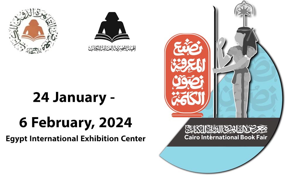 Participation au salon international du Caire - production militaire