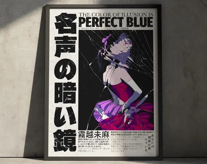 فيلم الأزرق الكامل: رحلة نفسية في عالم الصورة