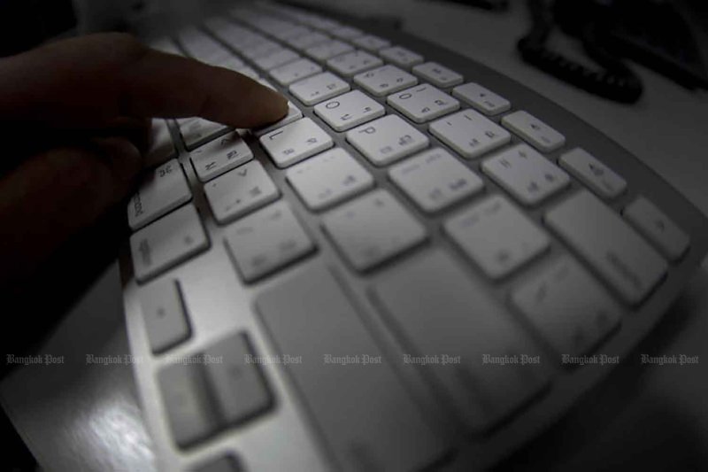 اختراق بيانات حساسة في تايلاند: دعوة للتحقيق