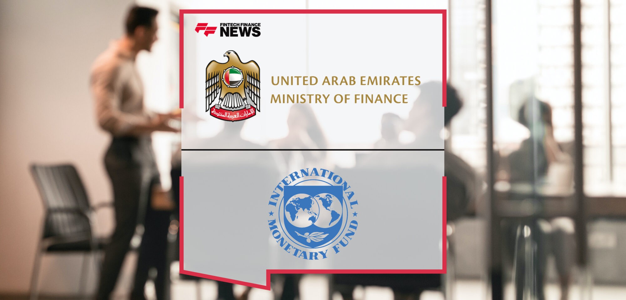 اتفاقية وزارة المالية وجامعة الشارقة لتحليل البيانات المالية