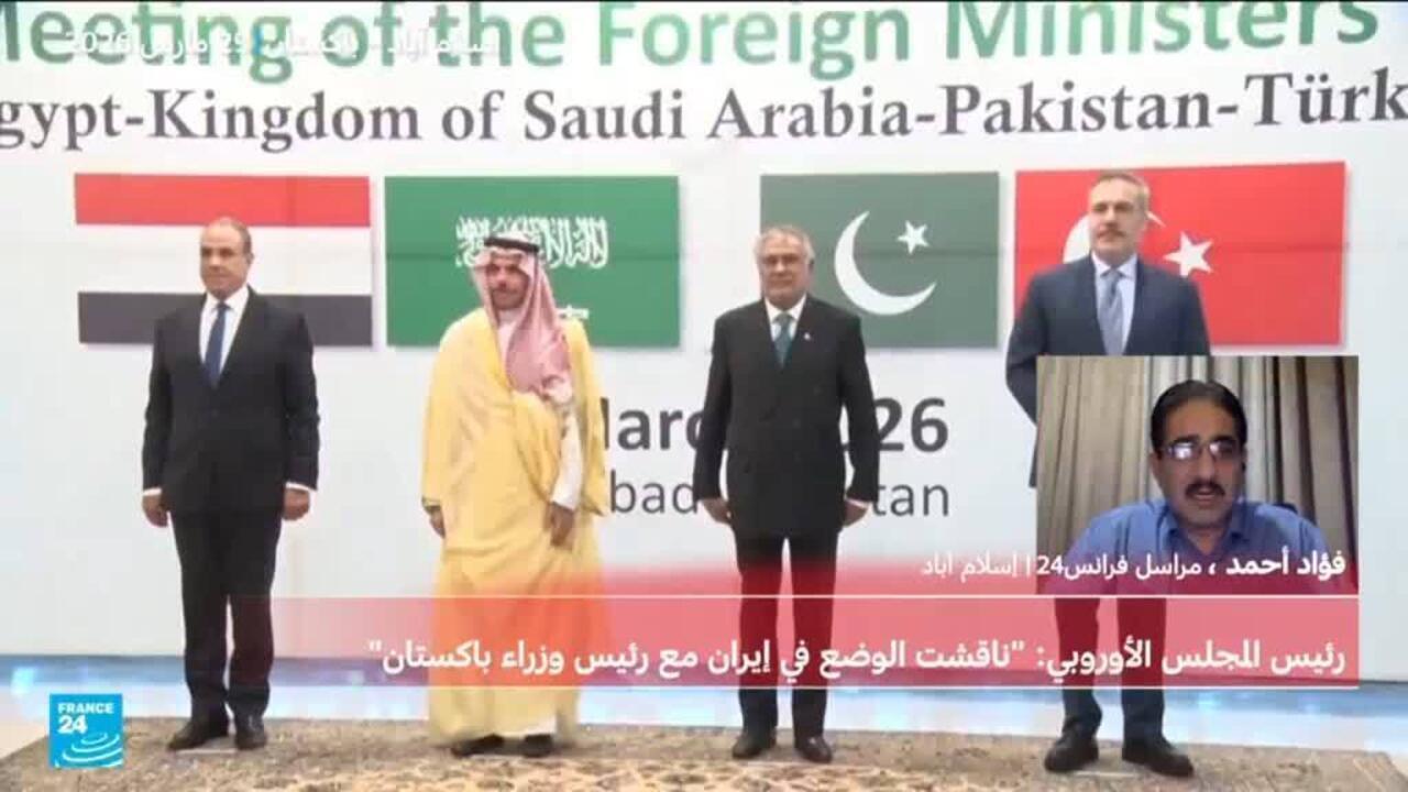 Pakistan strebt Vermittlung zur Beendigung des Krieges im Nahen Osten