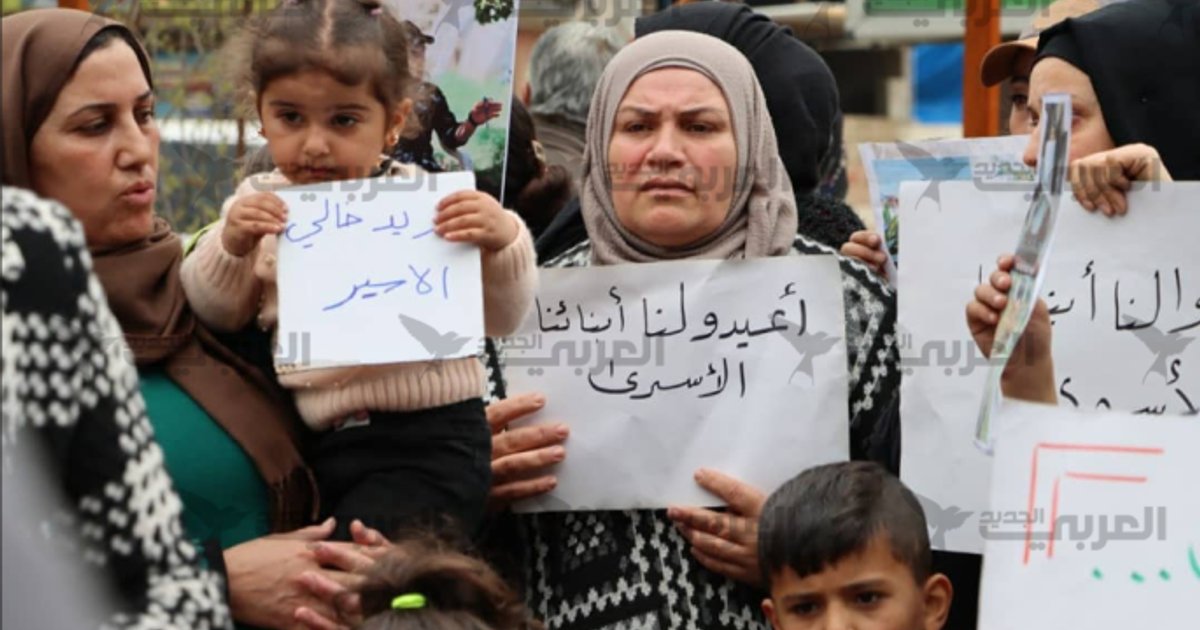 Manifestations à Qamichli : Exiger des réponses sur les disparus