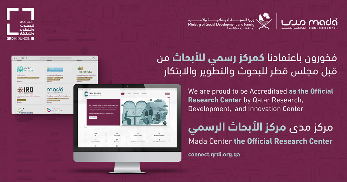 मादबा में सरकारी प्रशिक्षण केंद्र की स्थापना