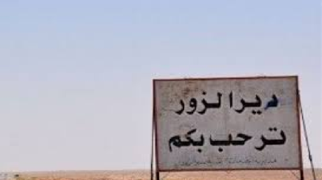 Protests in Deir ez-Zor After Child's Murder