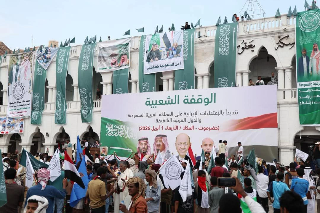 Demonstrations in Hadhramaut and Mahra Condemn Iranian Attacks