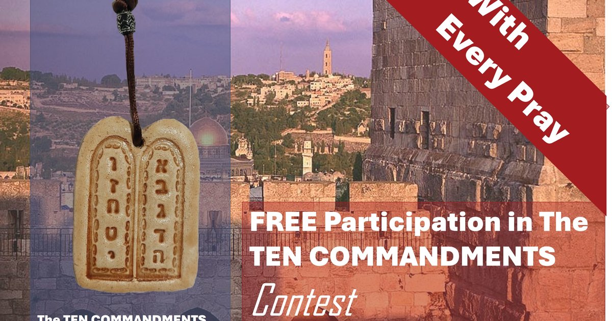 Refuser les restrictions sur la liberté de culte à Jérusalem