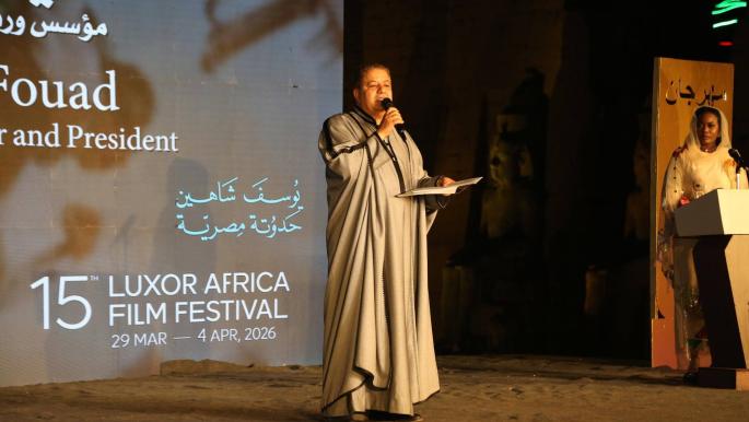 Luxor African Film Festival 2023