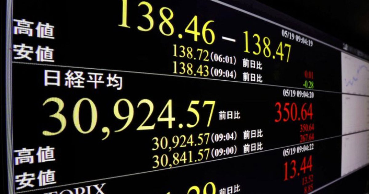 Japanische Aktien verzeichnen schlechtesten Monat seit 2008