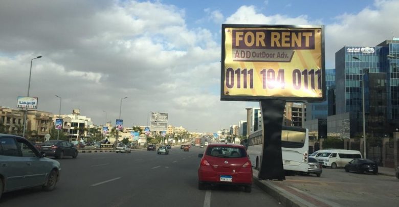 إطلاق صفحة رسمية للجهاز القومي لتنظيم الإعلانات