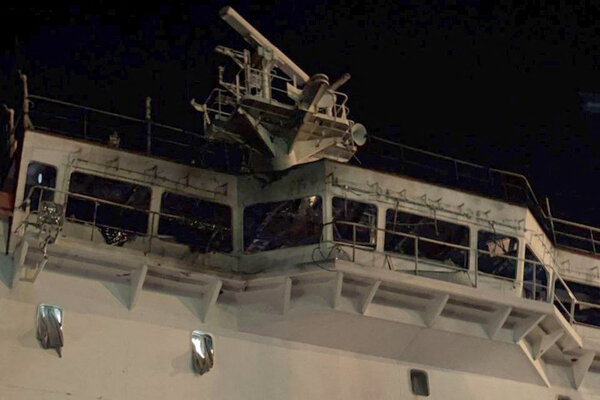 إسرائيل ترفض ادعاءات أوكرانيا بشأن سفينة روسية