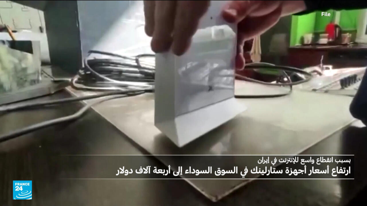 Appareils Starlink en Iran pour contrer l'isolement numérique