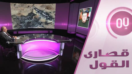 تفاصيل انتشال الطيار الأمريكي من إيران