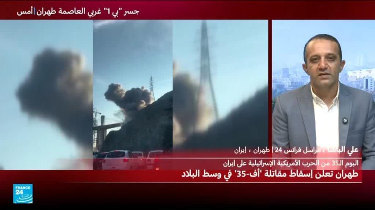 US-Kampfflugzeug abgeschossen und militärische Eskalation in Iran