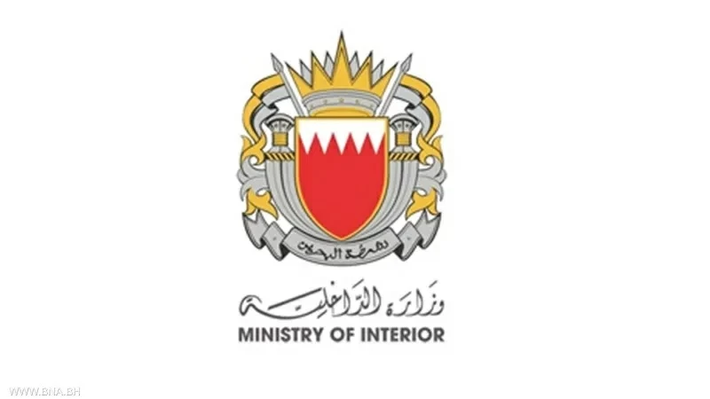 Fire at Bahraini Facility Amid Iranian Aggression