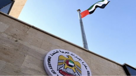 احتجاجات أمام السفارة الإماراتية في دمشق