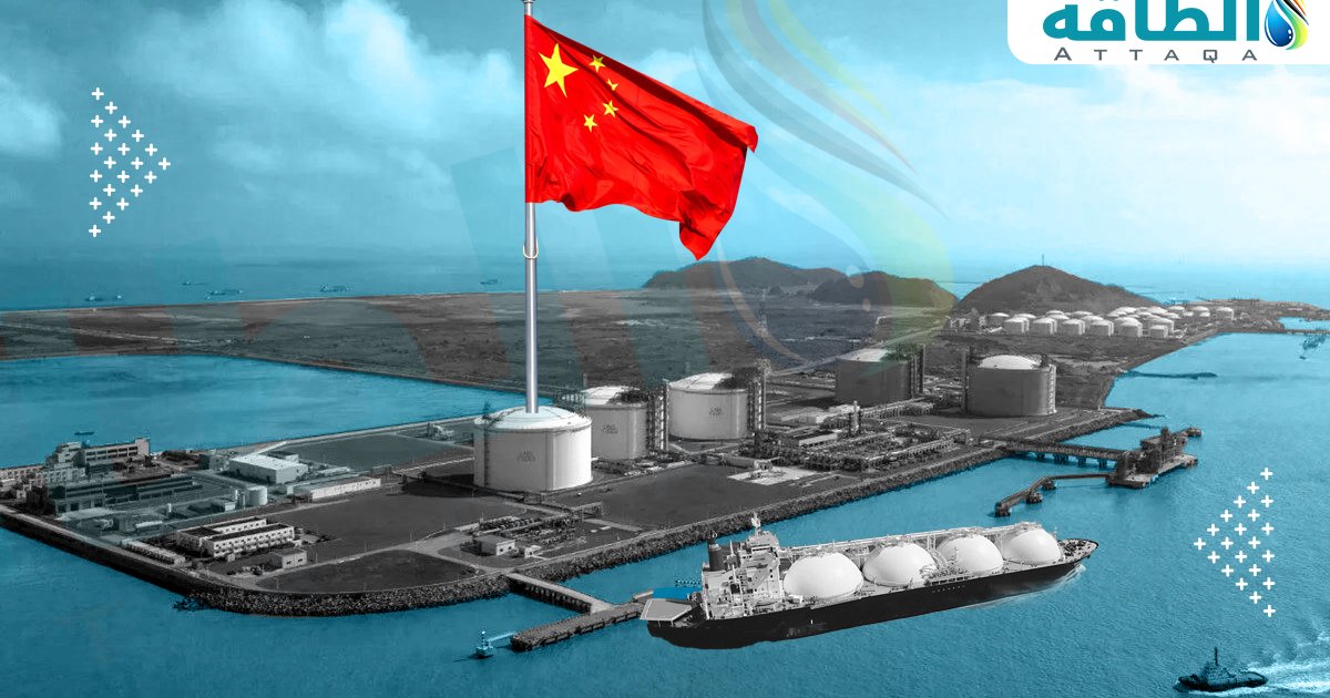 انخفاض واردات الصين من الغاز الطبيعي المسال