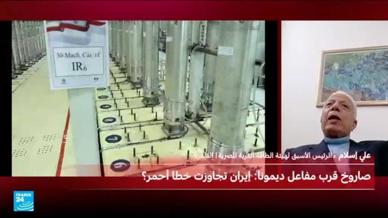 Reaktor Dimona jako klucz do przewagi nuklearnej Izraela