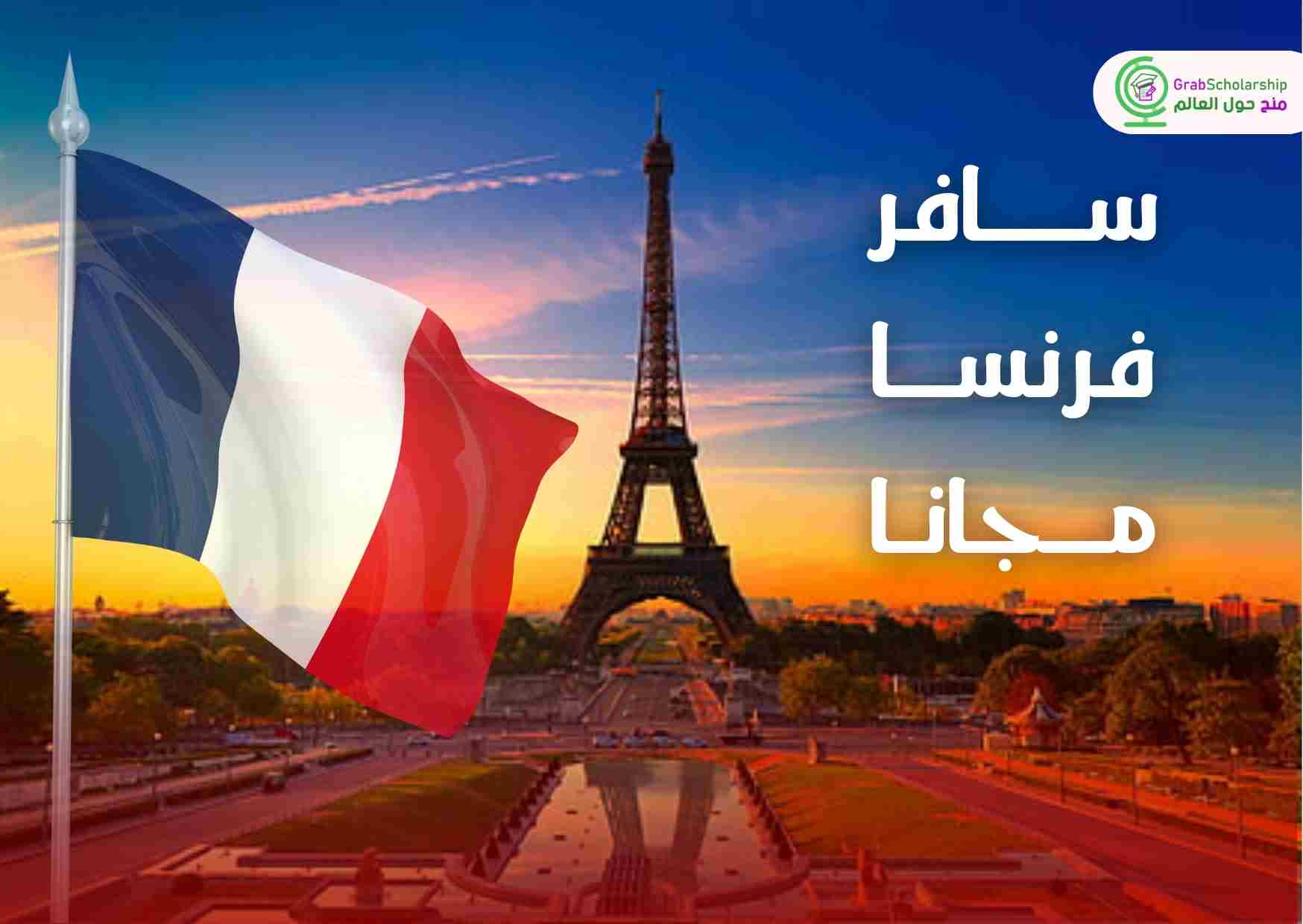 Enseignement du français en Angola : obligation 2025