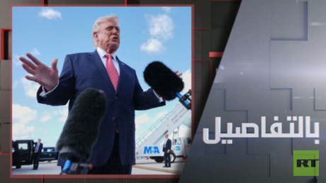 Trump annonce la fin du soutien à Paris et Londres